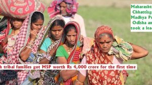 10 lakh tribal families got MSP worth Rs 4000 crore for the first time