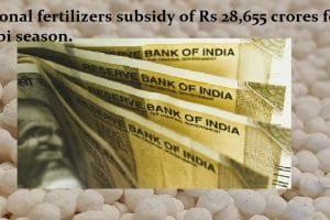 additional fertilizers subsidy of 28655 crores for the rabi season