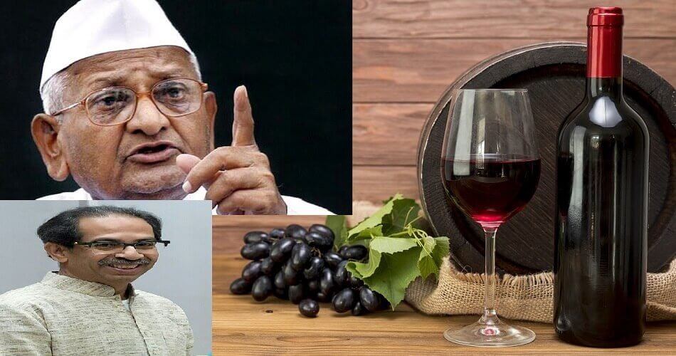 Anna Hazare to go on hunger strike against govt's decision to sale of wine in supermarkets.
