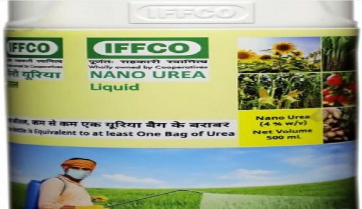 Leading cooperative, IFFCO... - All India Radio News | Facebook