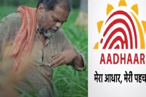 Govt considering implementing 'Organic Aadhaar' to eliminate bogus enrollment