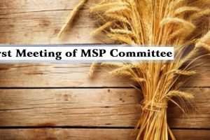 MSP committee at its first meeting discussed many key issues, SKM absent