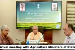 Central hold meeting with state Agri ministers to review progress on database