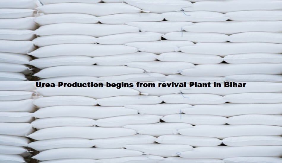 Urea production begins at Barauni plant after revival, will add 1.27 mt (2)