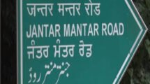 Farmers hold rallies at Jantar Mantar, demanding legal guarantee for MSP