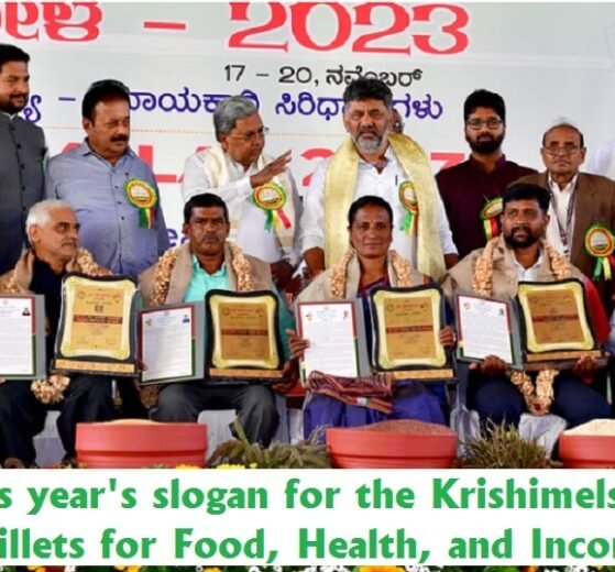 Krishimels - GKVK - 2023