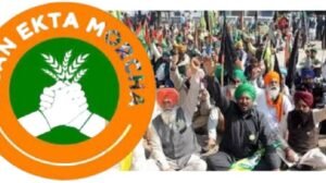 Farmers' organization SKM to organize protest; unlikely to repeat 2020 kind of march to Delhi