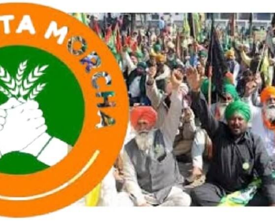 Farmers' organization SKM to organize protest; unlikely to repeat 2020 kind of march to Delhi
